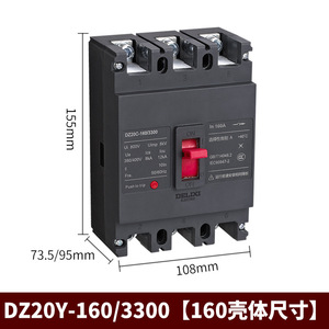 Disjoncteur à boîtier moulé Delixi DZ20Y 3P avec puissances nominale 63A 100A 125A 225A 250A 400A - Product Image 3