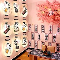 Nicro Bougie LED Cylindrique Suspendue en Soie, Lanterne d'Extérieur pour Festival, Mi-automne, Style Japonais et Coréen