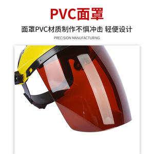 PVC Welding Helmet Face Shield Full View Anti Glare Protection 50g Lightweight For Electric And TIG Welding - Product Image 3