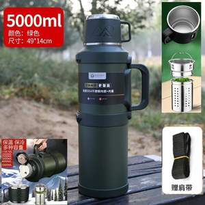 一种新型大容量保温运动旅行必备水瓶 - Product Image 6