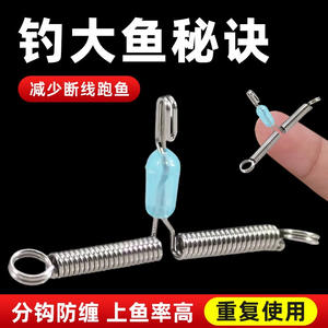 ตัวแยกสายแบบปลดเร็ว ซิลิโคนกันพันกัน ลูกปัดแยกเบ็ดตกปลา สำหรับตกปลาในน้ำจืด 1 ชิ้น - Product Image 4