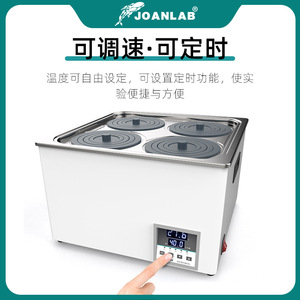 ถังทำความร้อนในห้องปฏิบัติการแบบดิจิตอล Joanlab Water Bath 4 ช่อง ทำจากสแตนเลส - Product Image 3