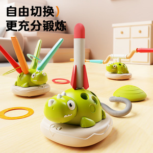 <b>Dropshipping</b> Shopify 3 In 1 Dinosaur Sports Machine Ring Toss Jump Rope Rocket Launcher Indoor Outdoor Kids Exercise Toy Gift - Product Image 3
