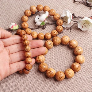 Pulsera de madera de melocotón con cuentas talladas con mantra de seis sílabas, joyería budista unisex - Product Image 3