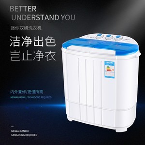 Semi Automatic Twin Tub Washing Machine 555mm Mini <b>Washer</b> Dryer For Babies Children With Standard Wash Function - Product Image 4