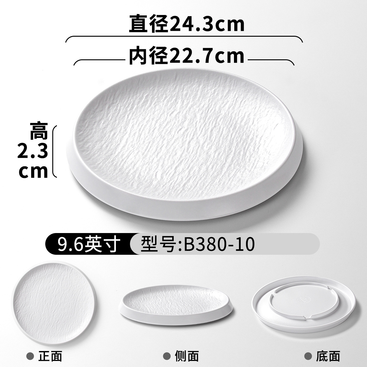 B380-10 White