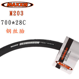 Pneu de vélo de route Maxxis Detonator 700x28c à talon filaire, bande de roulement lisse - Product Image 1