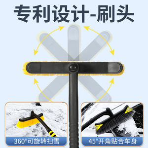 Raspador de hielo Chongteng de material ABS con hoja ancha, herramienta para quitar nieve del coche para uso en invierno. - Product Image 5