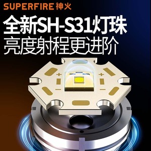ซุปเปอร์ไฟร์ Y20 ไฟฉาย 26650 ไฟ LED สีขาวแบบชาร์จไฟได้กลางแจ้งกันน้ำแบบซูมได้ตัวเครื่องอะลูมิเนียม - Product Image 4