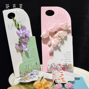 SINOWRAP Single Rose Bag and Special Paper Gravure Printing Compatible for <strong>Flower</strong> <strong>Boxes</strong> - Product Image 1