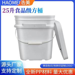 Seau à <span class=keywords><strong>peinture</strong></span> en plastique PP <span class=keywords><strong>de</strong></span> qualité alimentaire, réutilisable, durable, léger, couleurs personnalisables, 6L, étanche, écologique, OEM/ODM YH - Product Image 2