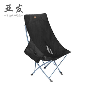 Chaise pliante ronde portable pour l'extérieur, la plage, le jardin, les loisirs, le pique-nique, le camping, la pêche et le croquis - Product Image 2