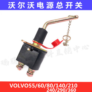 Lyh Main <b>Power</b> <b>Switch</b> For Hitachi Excavator Zax120 55 60 80 140 210 240 290 360 Construction Machinery - Product Image 5