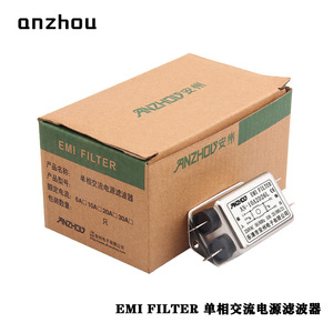 Filtro EMI Anzhou AN-3A2D26L 250VAC 3A, Filtro de Alimentación Monofásico - Product Image 3