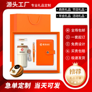 Ensemble de dossiers de rangement, coffret cadeau d'affaires, organiseur de tasses à café, souvenir pratique, logo personnalisable, style moderne et épuré - Product Image 5