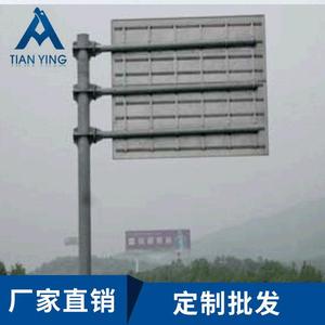 Señalización Vial de Doble Columna Tian Ying, 3m x 1m, Acero Galvanizado, Reflectante, Personalizable - Product Image 5