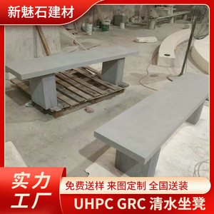 New Magic Stone Grc <b>Cement</b> Bench Outdoor Landscape Garden Furniture For Cafe Restaurant - Product Image 5