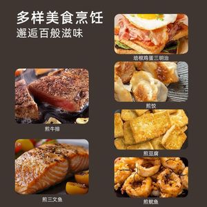 Non Stick Frying Pan Round For Steak Egg Pancake Cooking Gas Induction Compatible Hand Wash Only - Product Image 1