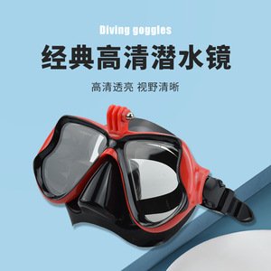 Gafas de Buceo con Doble Lente, Máscara de Vidrio Templado de 4.0 mm, Silicona Líquida Antivaho, Vista Amplia, para Snorkel, Deportes Acuáticos, Universal - Product Image 1
