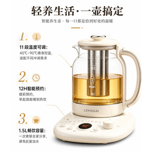 Lehogai Health Pot 1-1.5L With <b>Tea</b> Strainer For Brewing <b>Tea</b> And Herbal <b>Infusions</b> - Product Image 5