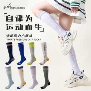 Chaussettes de compression longues en nylon respirant pour l'entraînement et les séances de sport, taille junior, chaussettes décontractées à motifs color block - Product Image 2
