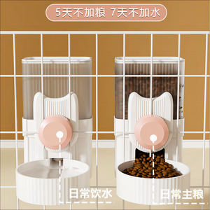 Botella automática para alimentar al agua a las mascotas, gran capacidad, montada en la pared, para perros y gatos, uso diario, rosa, azul, gris, verde - Product Image 1