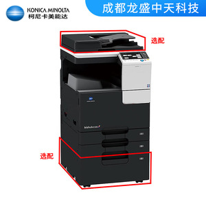 Impresora Multifunción Láser a Color Konica Minolta Bizhub C226i, Velocidad de Copia A3 de 22 ppm, para Uso en Oficina - Product Image 3