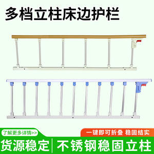 Barandillas de Cama Zhuoran de 40 cm de Altura, Diseño Ergonómico para la Seguridad de Ancianos y Niños - Product Image 5