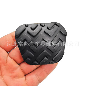 Foton Times Yuling - Cubierta Antideslizante de Goma para Pedal de Freno y Embrague, para Modelos C Q VQ1 V1 T23156876 - Product Image 2