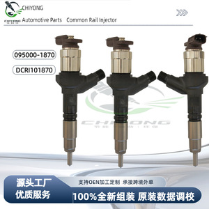 หัวฉีดน้ำมันเชื้อเพลิง 095000-1870 สำหรับ Isuzu 4KH1-TCG40 Qingling 600P Isuzu 600P - Product Image 5