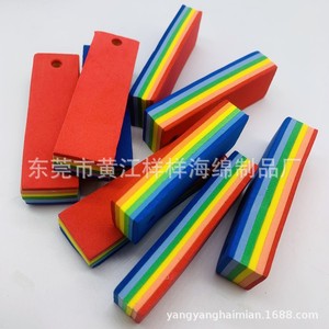 Eva Foam Keychain Rainbow Color Lightweight Packaging Sponge For Waterplay <b>Surfing</b> Tools - Product Image 1