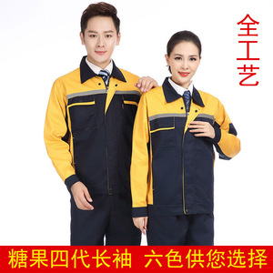 Vêtements <span class=keywords><strong>de</strong></span> travail durables pour hommes et femmes, vestes et pantalons, ensembles <span class=keywords><strong>de</strong></span> vêtements <span class=keywords><strong>de</strong></span> travail, bandes réfléchissantes, uniformes <span class=keywords><strong>de</strong></span> travail à manches longues - Product Image 2