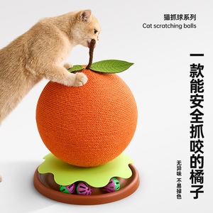 Juguete para gatos con forma de naranja, bola rascadora duradera con rueda giratoria y campana para afilar las garras - Product Image 4