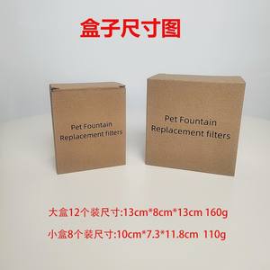 Cartouches filtrantes pour fontaine à eau pour animaux de compagnie, élément en éponge rectangulaire, charbon actif de 2.99x1.69 pouces, pour mangeoires d'eau pour chiens et chats - Product Image 3