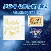 KAYOU DreamWork Studios Carte de collection d'animation Kung Fu Panda Pingouins de Madagascar 30e anniversaire cartes de travail de rêve jouet