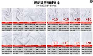 Maillots de football rétro personnalisés pour hommes, vêtements de sport, maillots de football rayés vintage, sublimation, faible MOQ - Product Image 6