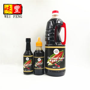 Sauce <span class=keywords><strong>Teriyaki</strong></span> en bouteille de verre de 150 ml, idéale pour <span class=keywords><strong>poulet</strong></span> rôti, poisson, viande - Product Image 3