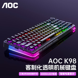คีย์บอร์ดกลไก K98 AOC 87ปุ่ม RGB backlit ไร้สายสามโหมดเกมออฟฟิศร้อนโปรแกรมได้ - Product Image 4