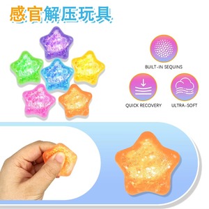 Jouets anti-stress : Étoiles en boules de sucre de maltose à remontée lente, jouets sensoriels fidget, étoiles moelleuses - Product Image 4