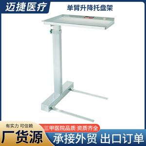 Carrito Médico Maijie con Bandeja Doble Elevadora, Acero Inoxidable 304, Altura Ajustable, para Hospital - Product Image 3