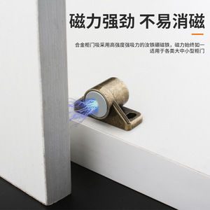 Cierre Magnético para Puerta Ying Sheng, Bronce Antiguo, Aleación de Zinc, Pestillo Magnético Fuerte para Puertas de Gabinete - Product Image 5