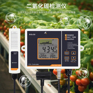 ตัวควบคุม CO2 ยี่ห้อ Xiuyuan รุ่น AGC30 พร้อมเซ็นเซอร์ NDIR แบบลำแสงคู่ สำหรับการปลูกพืชในโรงเรือนและระบบไฮโดรโปนิกส์ - Product Image 2