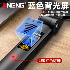 Detector de Metales Portátil Aneng con Bobina de Cobre de Inducción para Detección en Exteriores - Product Image 5