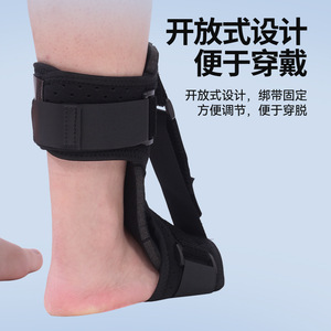 Foot Drop Orthosis Black Adjustable <b>Ankle</b> <b>Support</b> Brace For Plantar Fasciitis Rehabilitation Foot Correction - Product Image 4