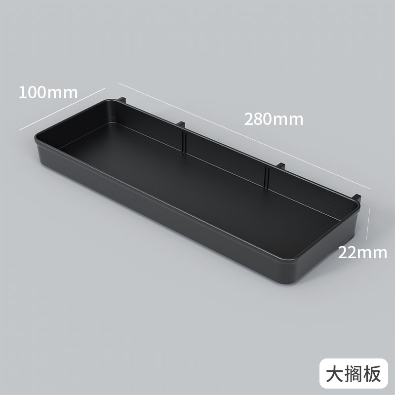 B-005 Boîte de rangement-L-BLACK