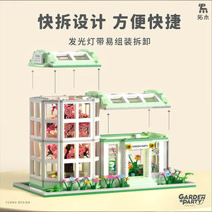 Tuomu Garden Party Miniature <b>Building</b> <b>Blocks</b> Light Up Model DIY Educational Toy For Children 800+ Pieces Architecture Decor - Product Image 3