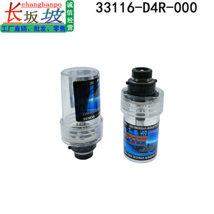 Ampoule xénon HID H1 55W pour phares Honda, compatible avec H3 H7 H11 9005 9006 - Product Image 5