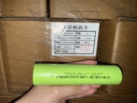 Batterie au lithium LiFePO4 IFR32140 15Ah 3.2V 48Wh à longue durée de vie (3000 cycles) LFP 32140 15000mAh 3.2V Batterie au phosphate de fer et de lithium