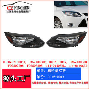 Conjunto de Faros Delanteros para Ford Focus 2012-2014, Componentes de Señalización de Giro Izquierda y Derecha - Product Image 5
