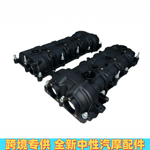 Couvre-culbuteurs 5184068AN 5184069AN pour Jeep Wrangler Grand Cherokee 300C, pièces de rechange neuves en plastique - Product Image 5